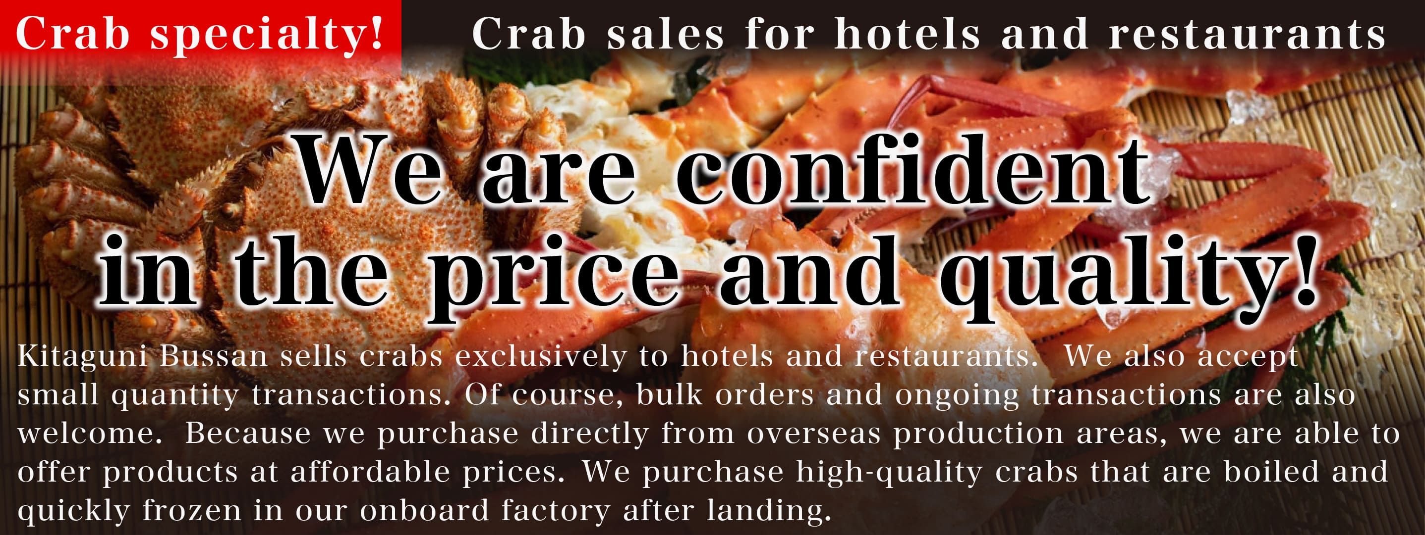 Crab sales for hotels and restaurants・SP size